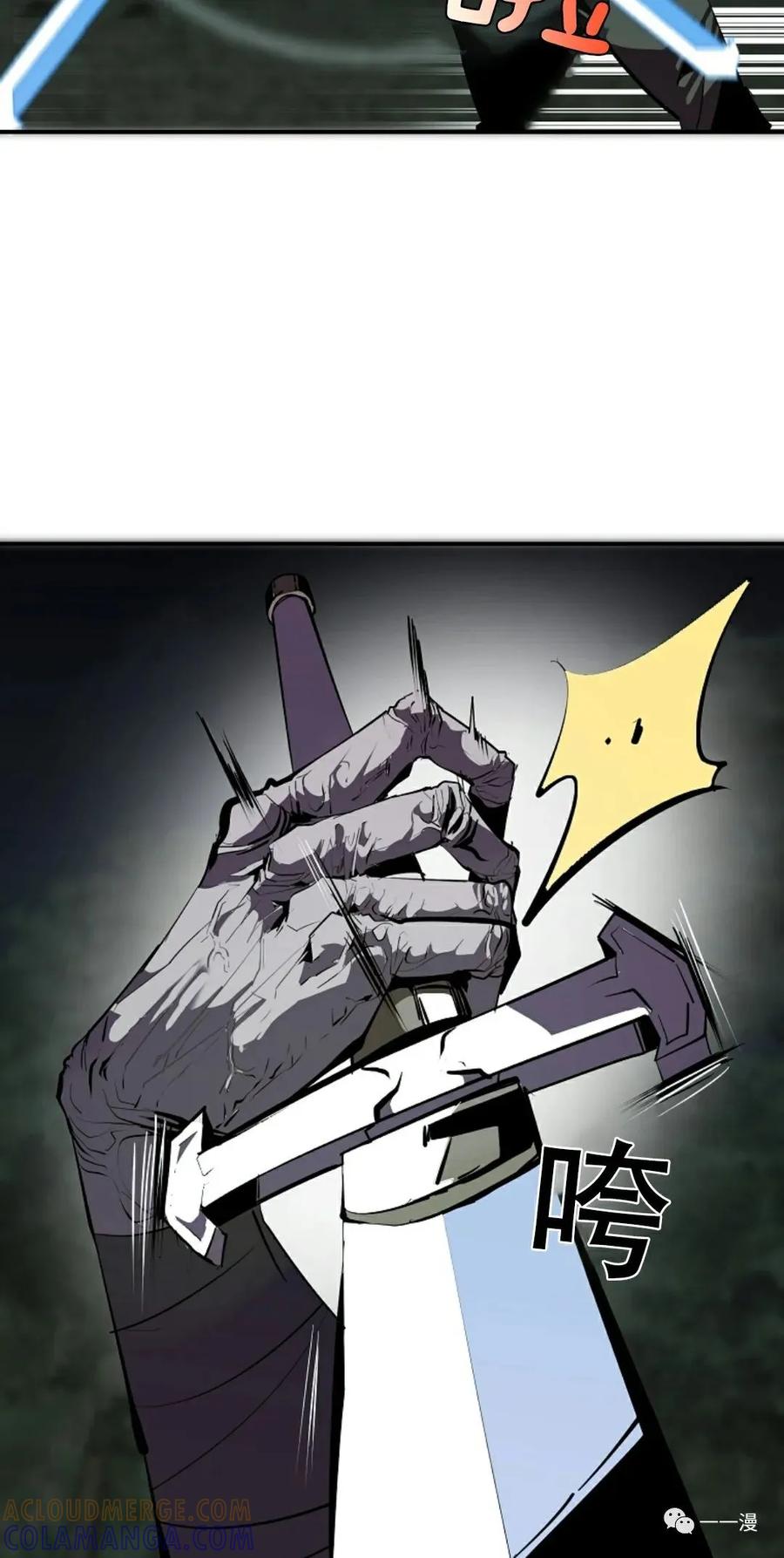 《独一无二的回归》第46 第16页