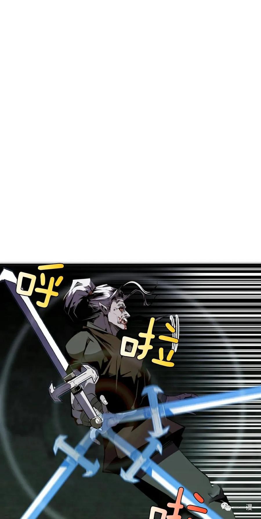《独一无二的回归》第46 第15页