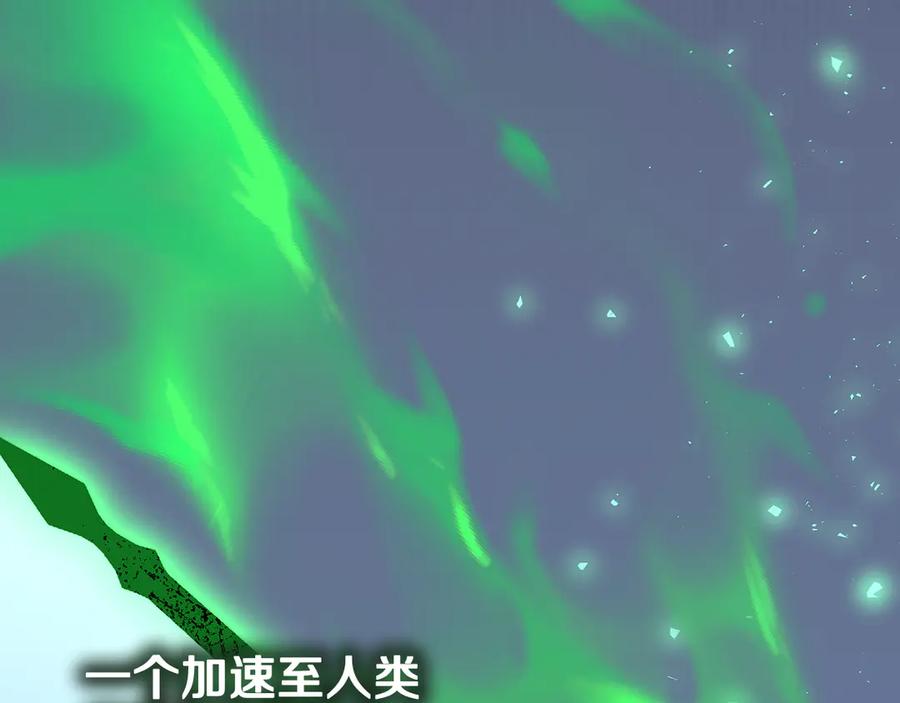 《一键三连后，我无敌了》第46话 刹那的世界 第267页