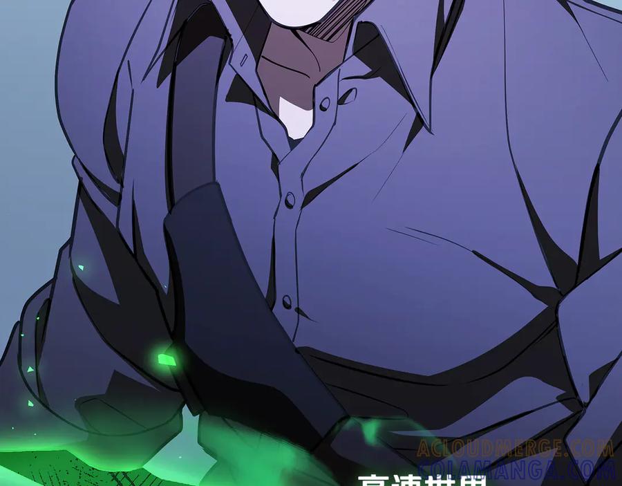 《一键三连后，我无敌了》第46话 刹那的世界 第269页