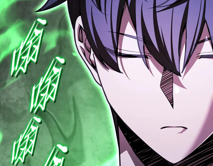 《一键三连后，我无敌了》第46话 刹那的世界 第258页