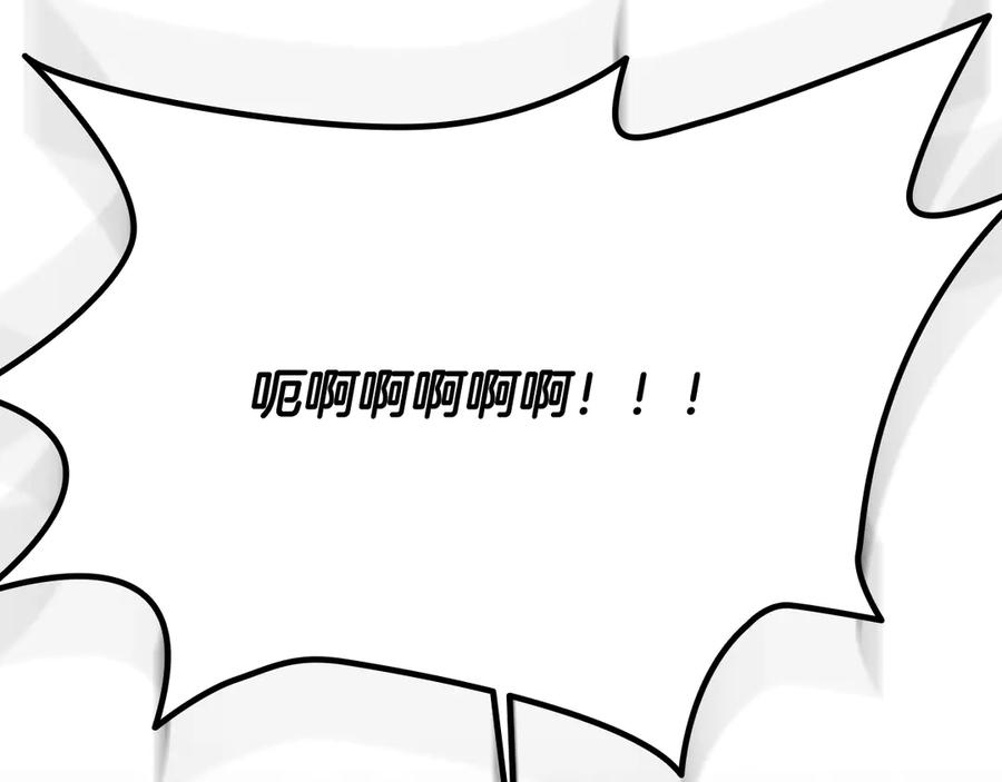 《一键三连后，我无敌了》第46话 刹那的世界 第318页