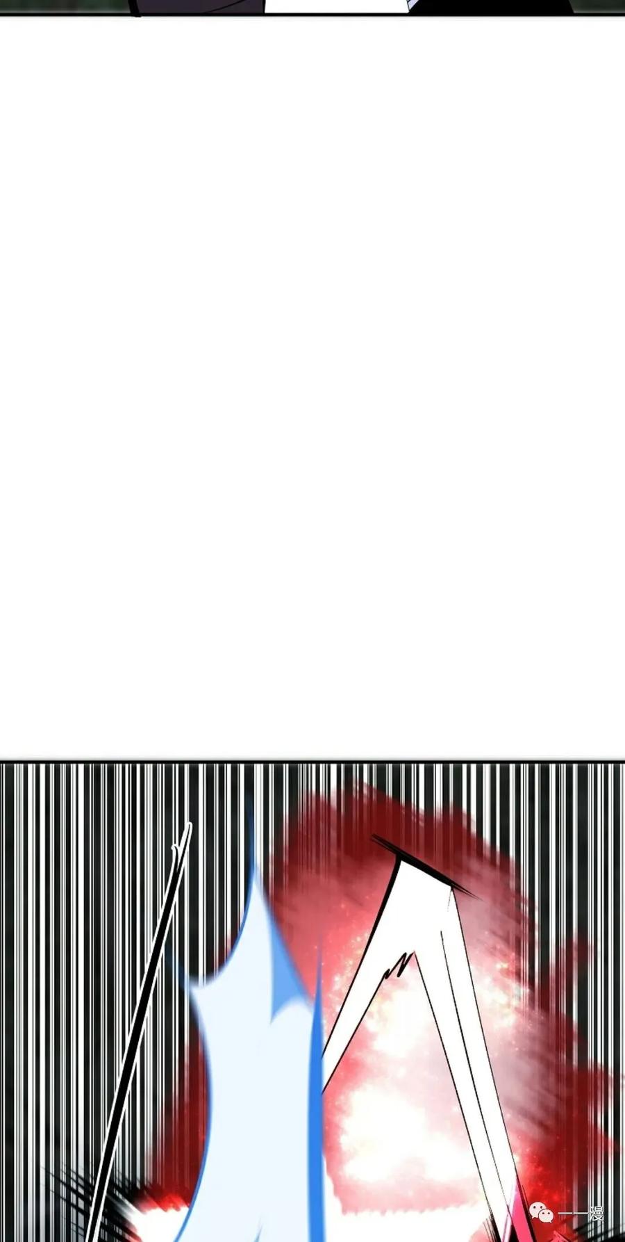 《独一无二的回归》第46 第17页