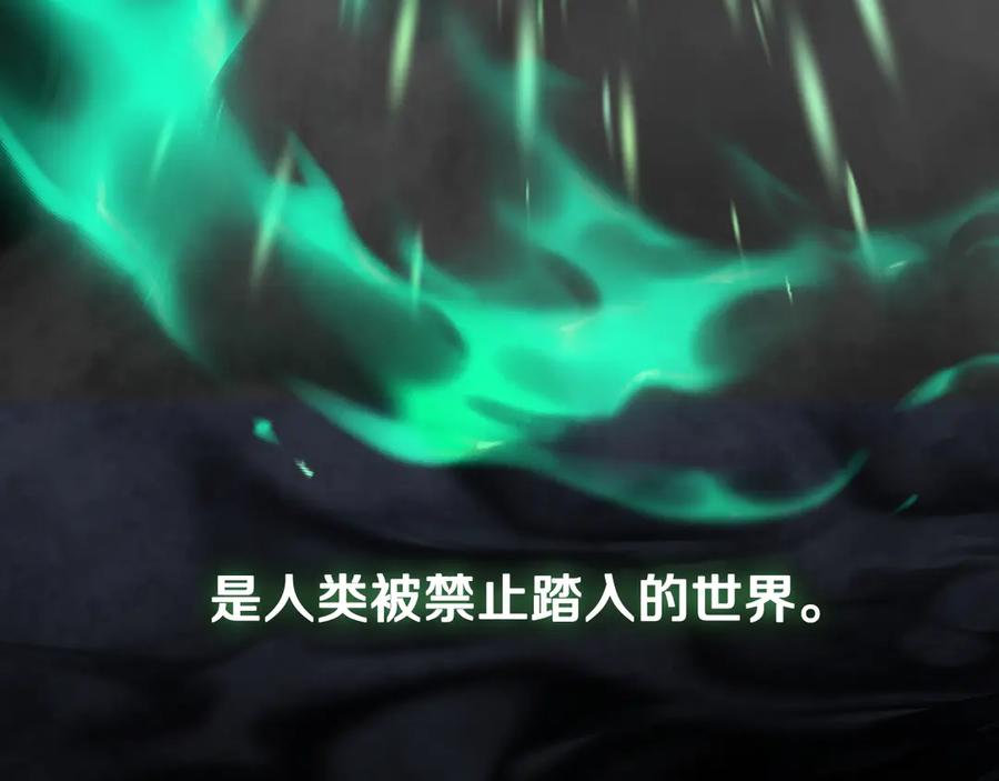 《一键三连后，我无敌了》第46话 刹那的世界 第275页