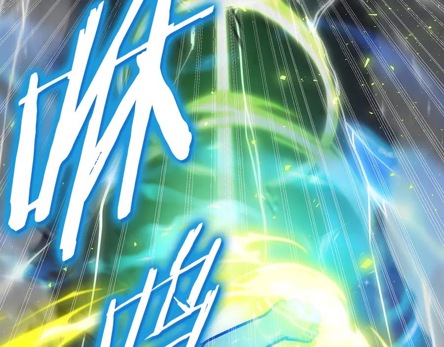 《一键三连后，我无敌了》第46话 刹那的世界 第320页
