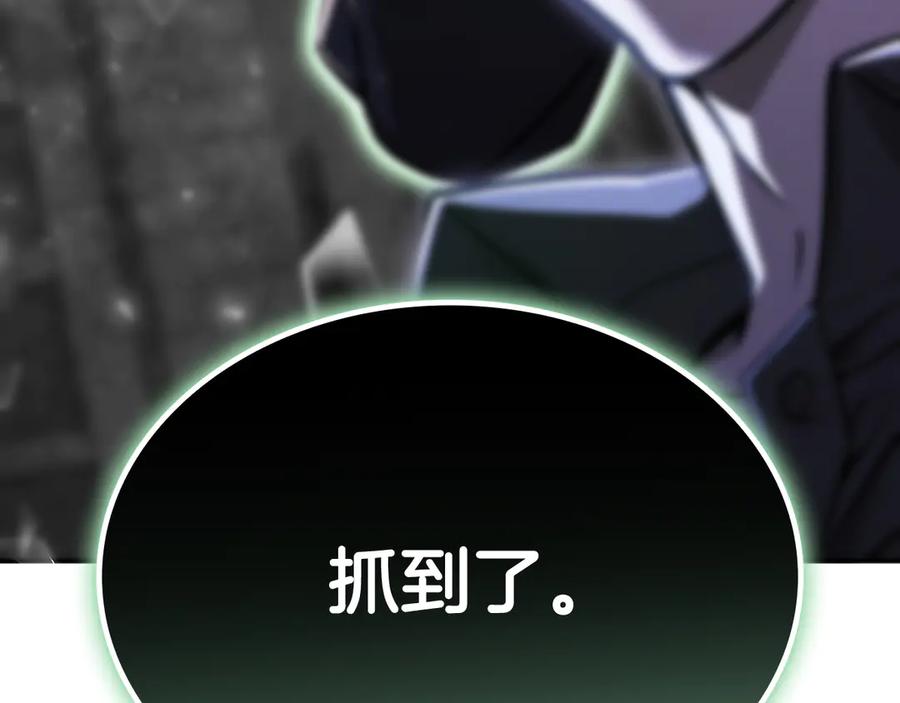《一键三连后，我无敌了》第46话 刹那的世界 第306页