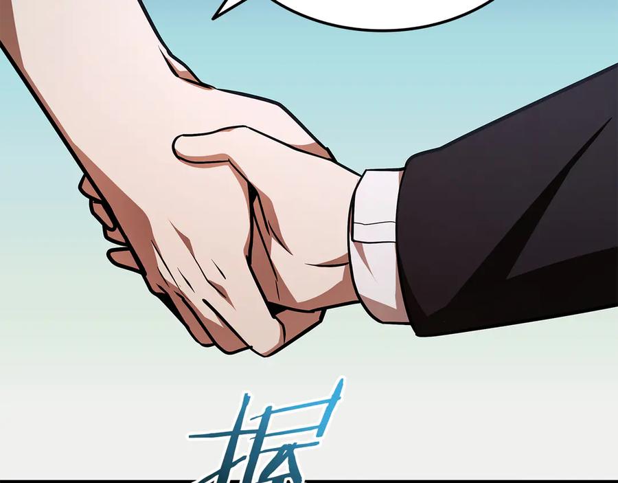 《一键三连后，我无敌了》第47话 获得“乔迁礼物” 第216页