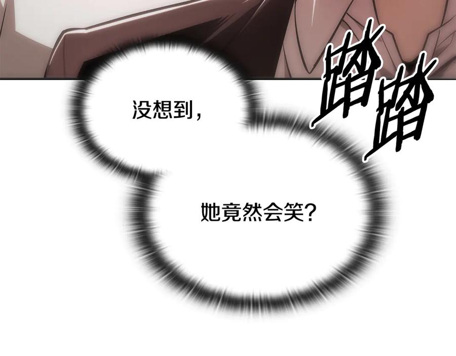 《一键三连后，我无敌了》第47话 获得“乔迁礼物” 第223页