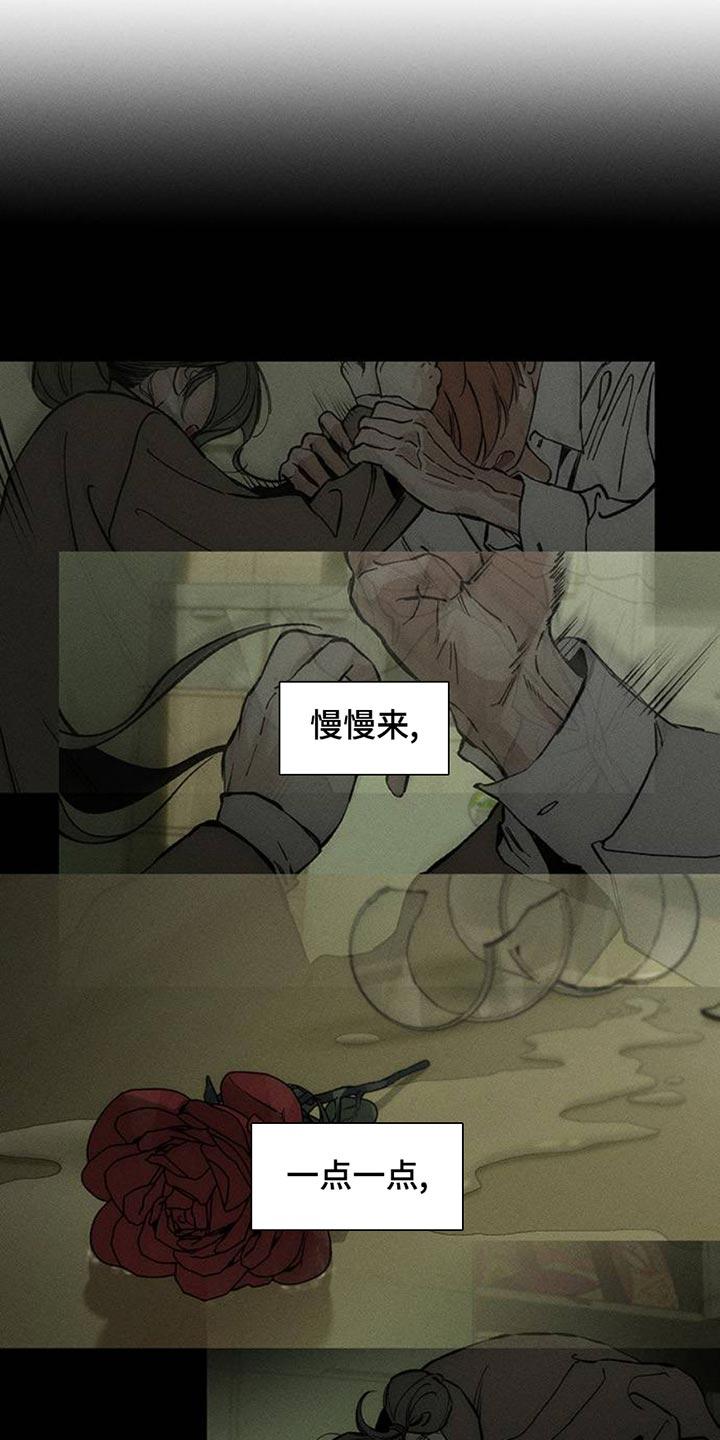 枯萎的花伤心的泪 第52章：已经被买走了 第4页