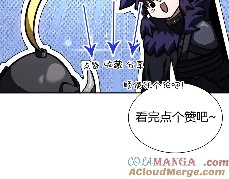 《重生后成为FFF级巫医》第57话 全是塔的区域：魔塔街 第301页