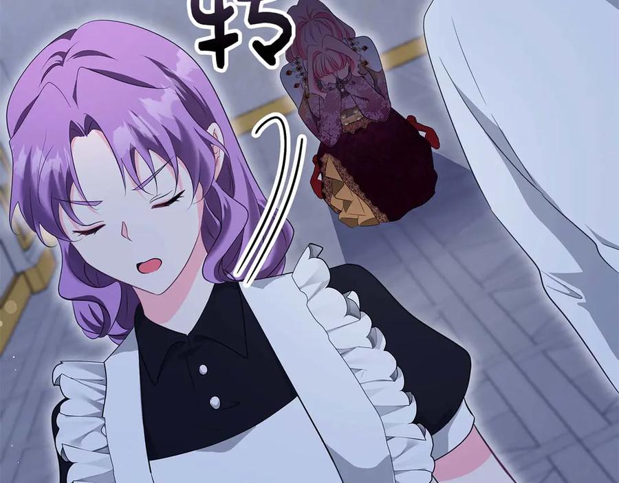 《伯爵大人夜未眠》第61话 崩溃的侯爵千金 第126页