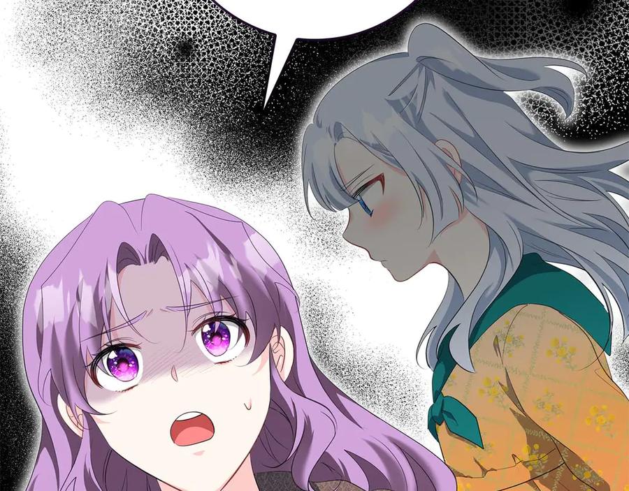 《伯爵大人夜未眠》第61话 崩溃的侯爵千金 第143页