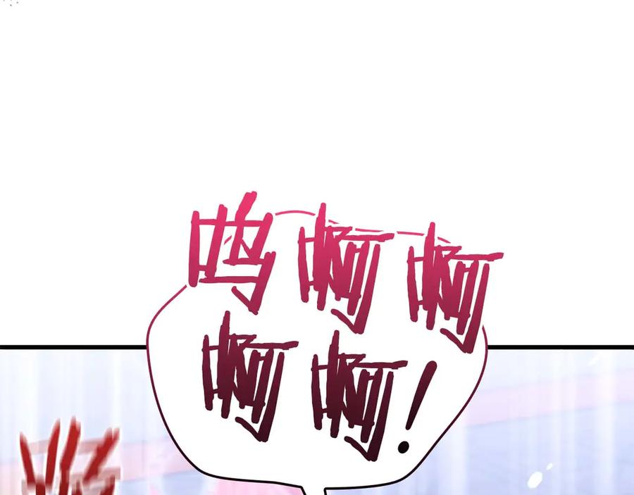 《伯爵大人夜未眠》第61话 崩溃的侯爵千金 第120页