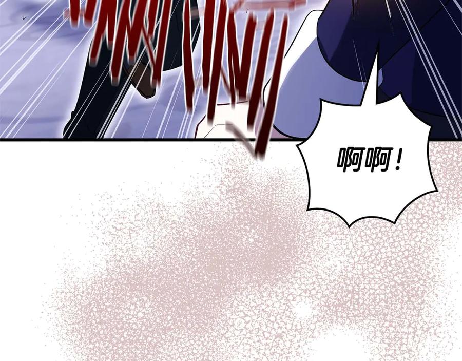 《伯爵大人夜未眠》第63话 兄妹相认 第11页
