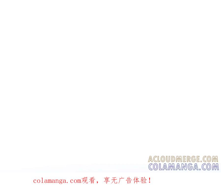 《伯爵大人夜未眠》第63话 兄妹相认 第1页