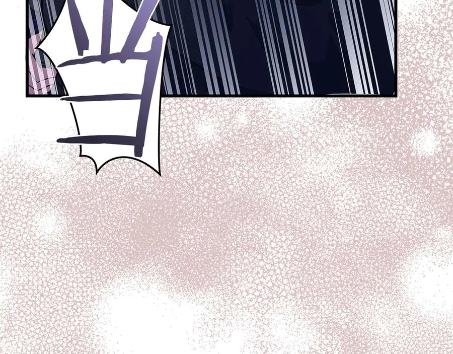 《伯爵大人夜未眠》第63话 兄妹相认 第8页
