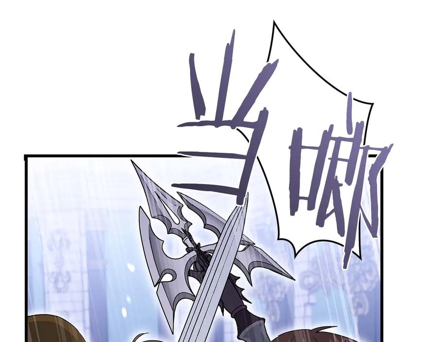 《伯爵大人夜未眠》第63话 兄妹相认 第6页