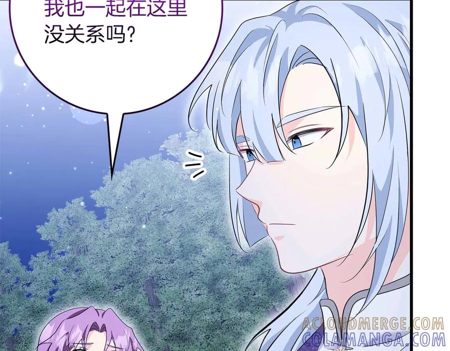 《伯爵大人夜未眠》第63话 兄妹相认 第29页