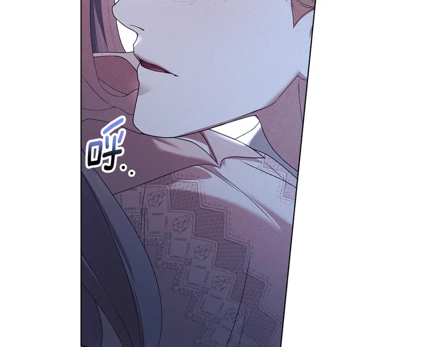 默许侵占 - 第67话 承认你爱我 - 第154张图