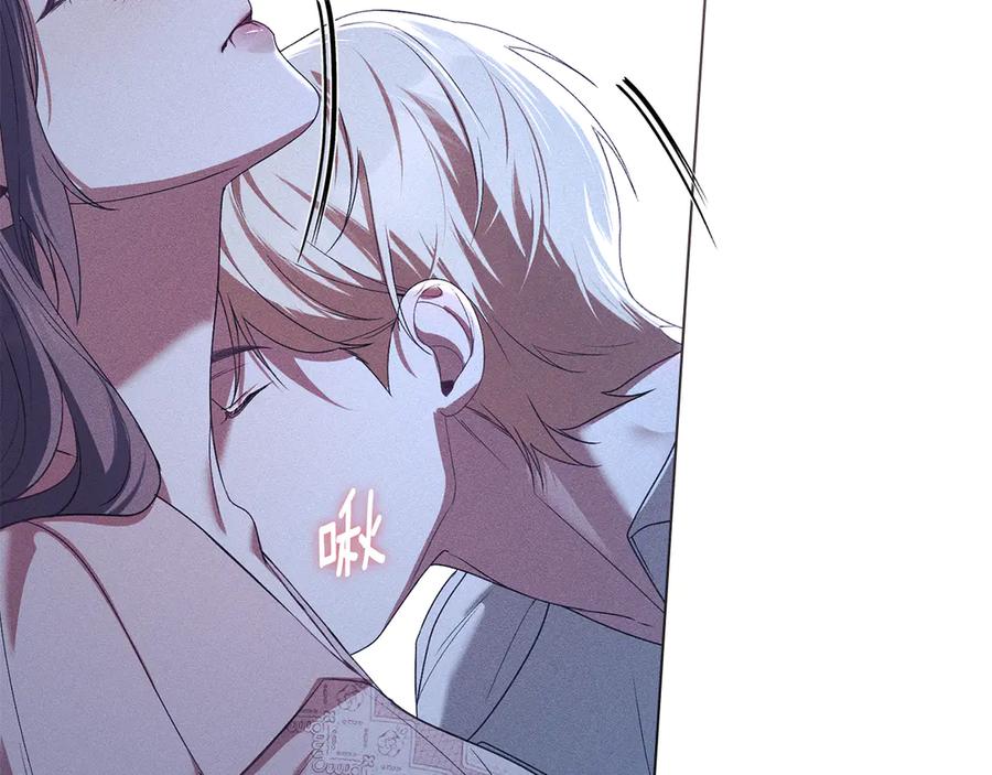 默许侵占 - 第67话 承认你爱我 - 第146张图