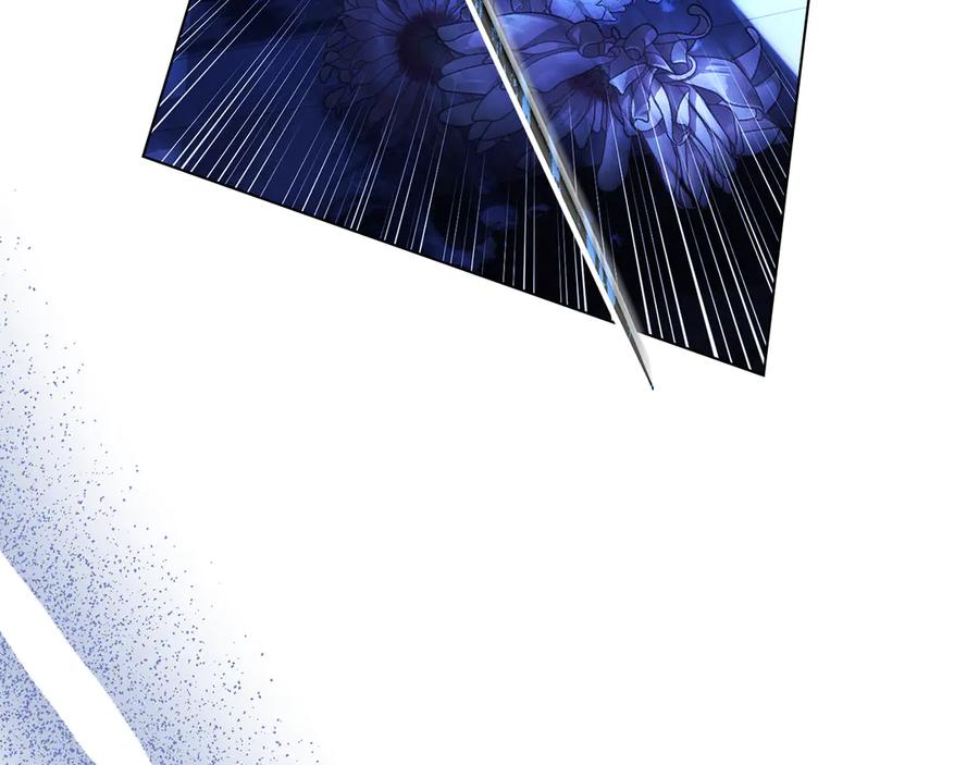 默许侵占 - 第67话 承认你爱我 - 第139张图