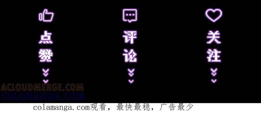 爱之欲其生【杀妻系统】 - 第六章 抱着他的腿说情话 - 第91张图