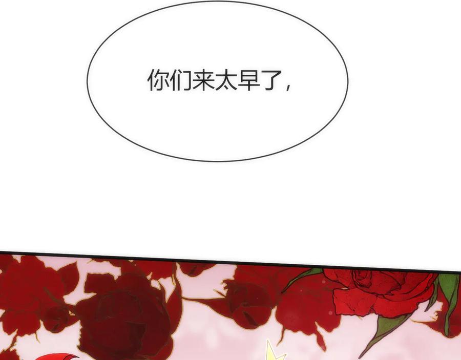 《穿进赛博游戏后干掉BOSS成功上位》007 机械黎明首次会议 第50页