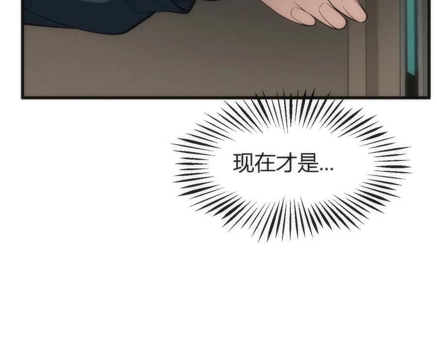 《穿进赛博游戏后干掉BOSS成功上位》007 机械黎明首次会议 第47页