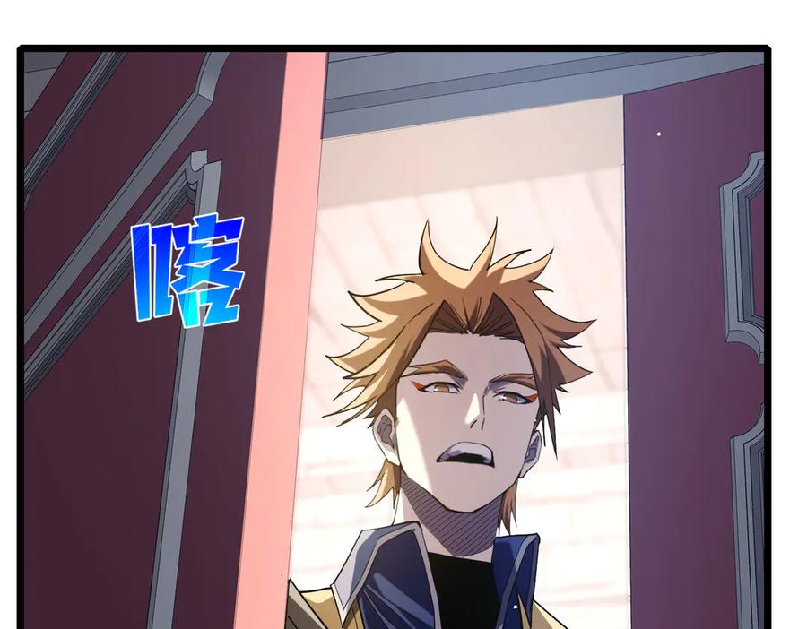《我靠无敌被动打出成吨伤害！》第69话 永恒巅峰永不输 第107页