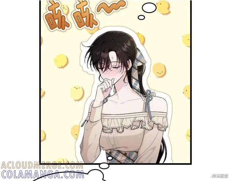 《明明是冷美人小姐却变成了忠犬大少爷》第75话 第5页