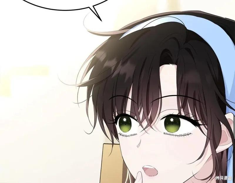 《明明是冷美人小姐却变成了忠犬大少爷》第76话 第67页