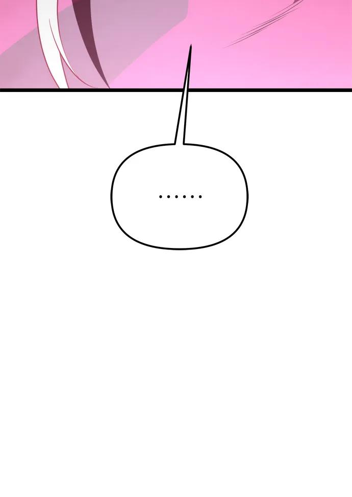 《转生座》第85话 米亚莫托（4） 第90页