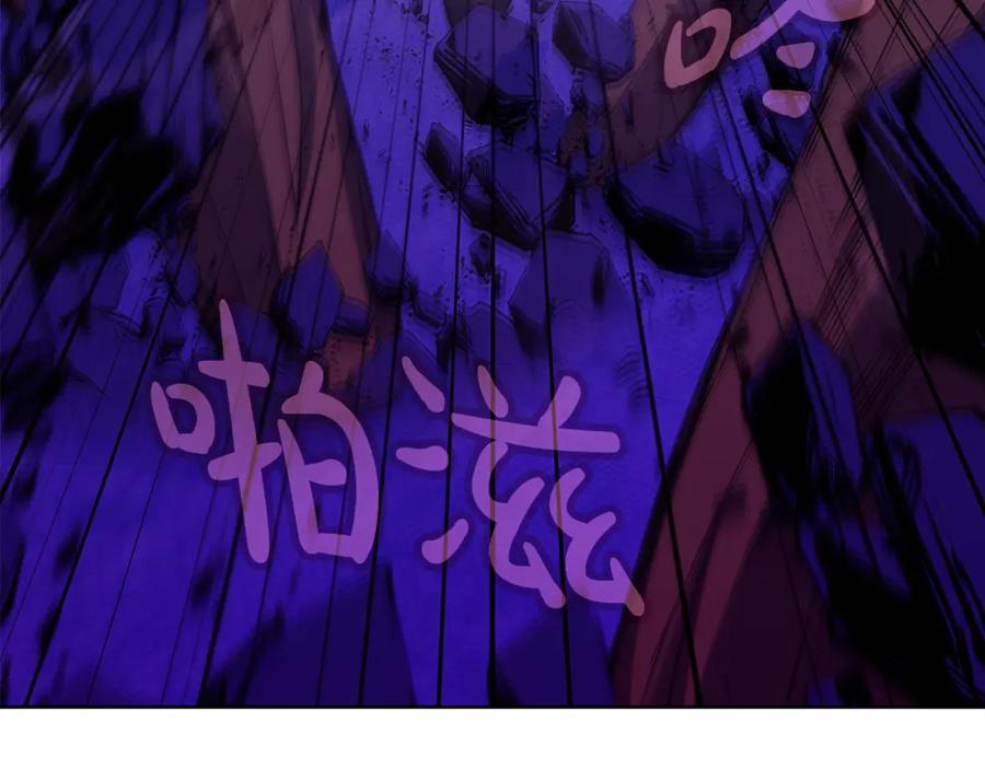 神的打工世界 第86话 迟来的强援 第67页