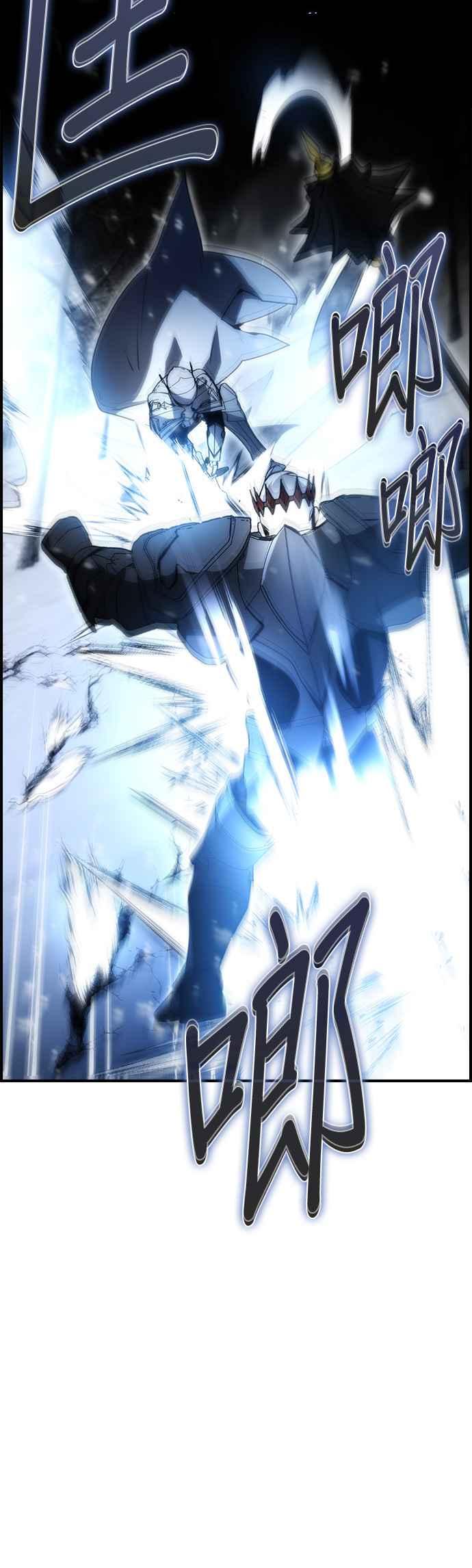 《BE结局制造者》第91话 第35页