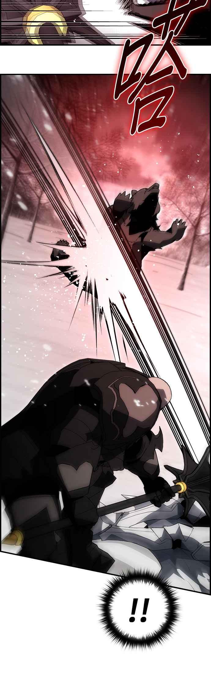 《BE结局制造者》第91话 第32页