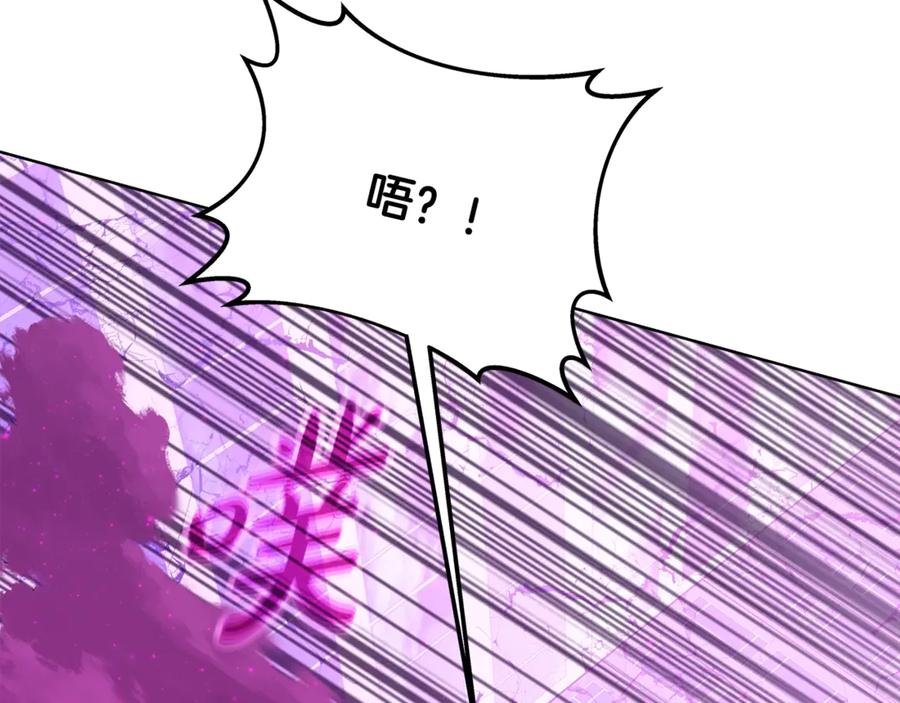 神的打工世界 第86话 迟来的强援 第76页