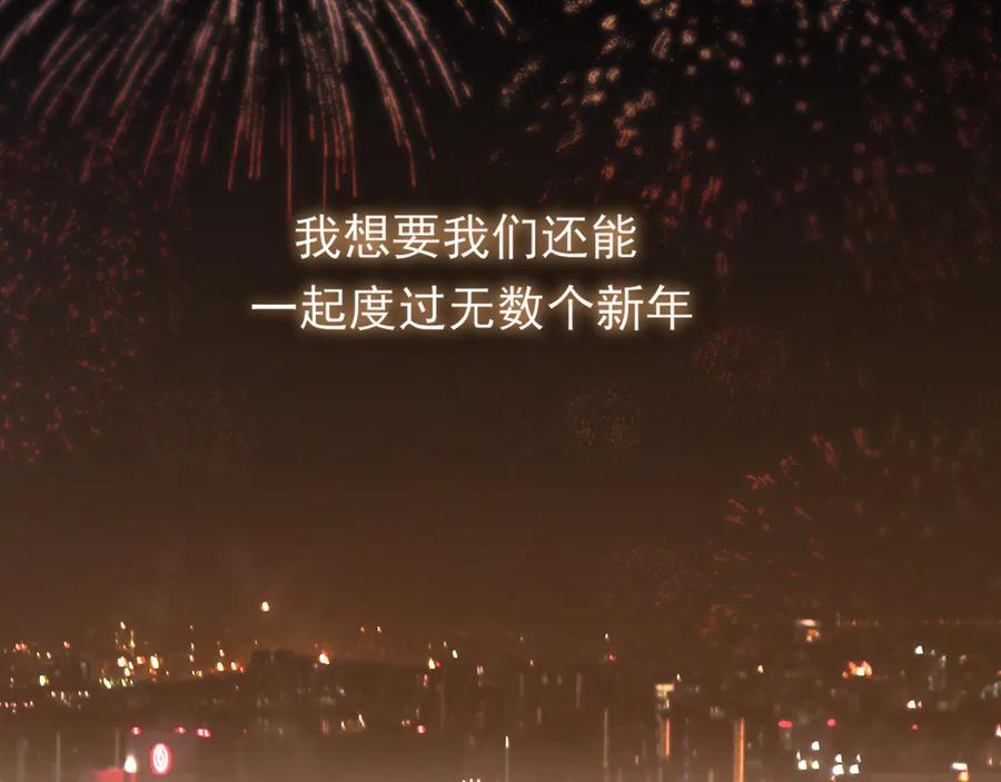 《偏见》06 你真的，特别厉害 第86页