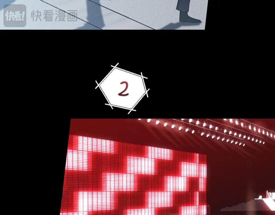 《偏见》06 你真的，特别厉害 第67页
