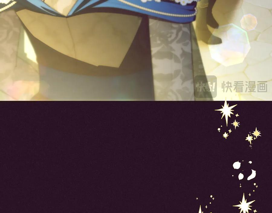 反派少女被爱意围绕 第93话 俘获 第196页