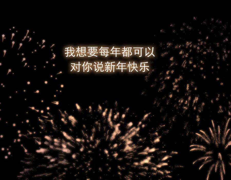 《偏见》06 你真的，特别厉害 第84页