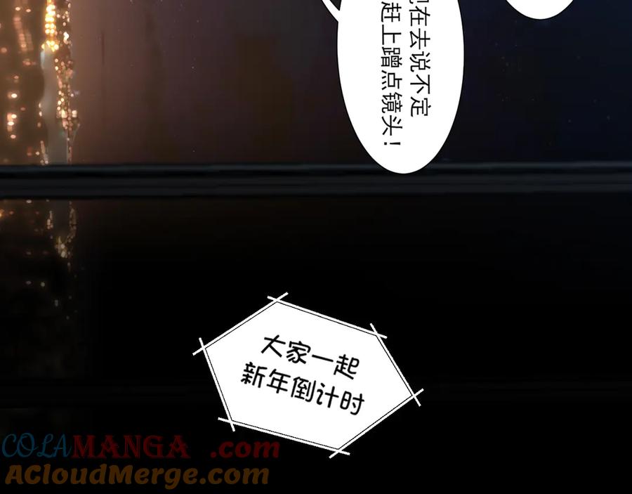 《偏见》06 你真的，特别厉害 第65页