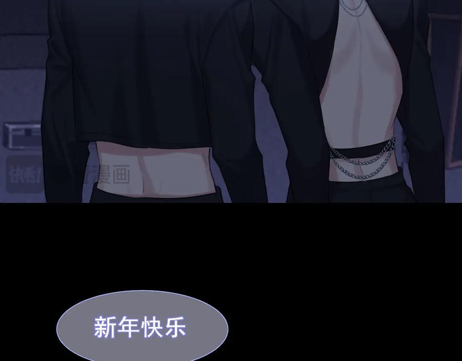 《偏见》06 你真的，特别厉害 第74页