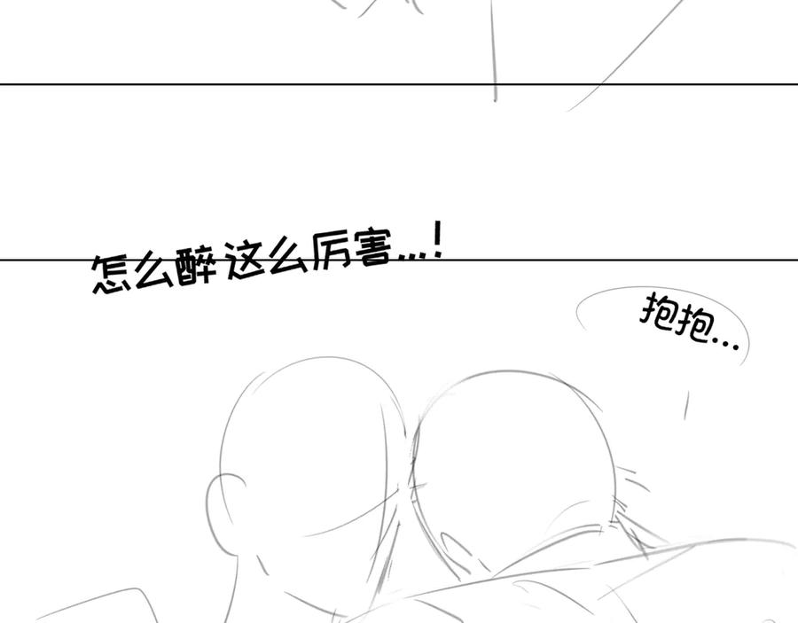 《偏见》06 你真的，特别厉害 第92页