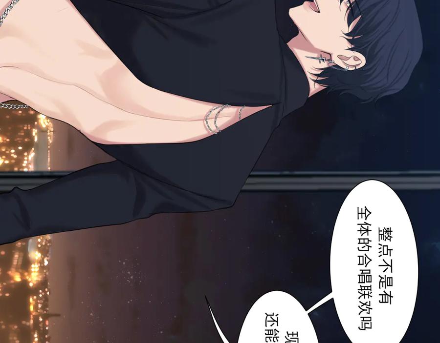 《偏见》06 你真的，特别厉害 第64页
