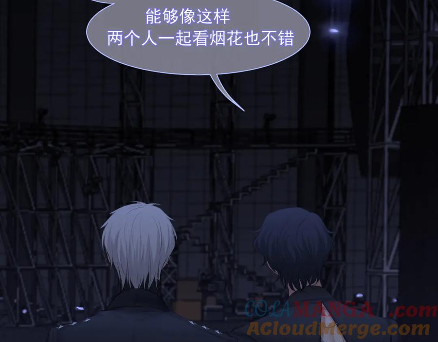 《偏见》06 你真的，特别厉害 第73页