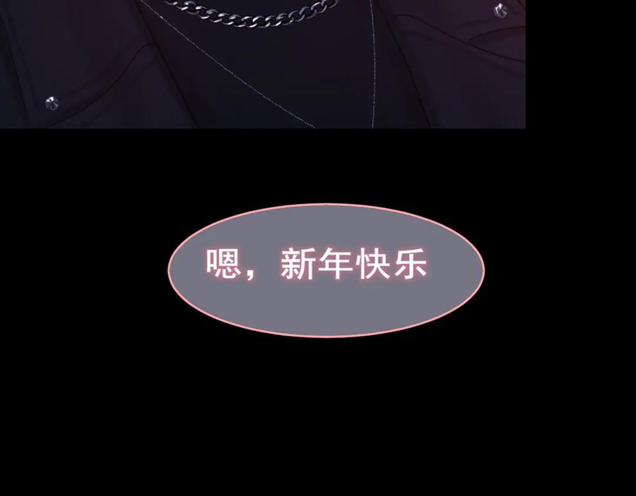 《偏见》06 你真的，特别厉害 第78页