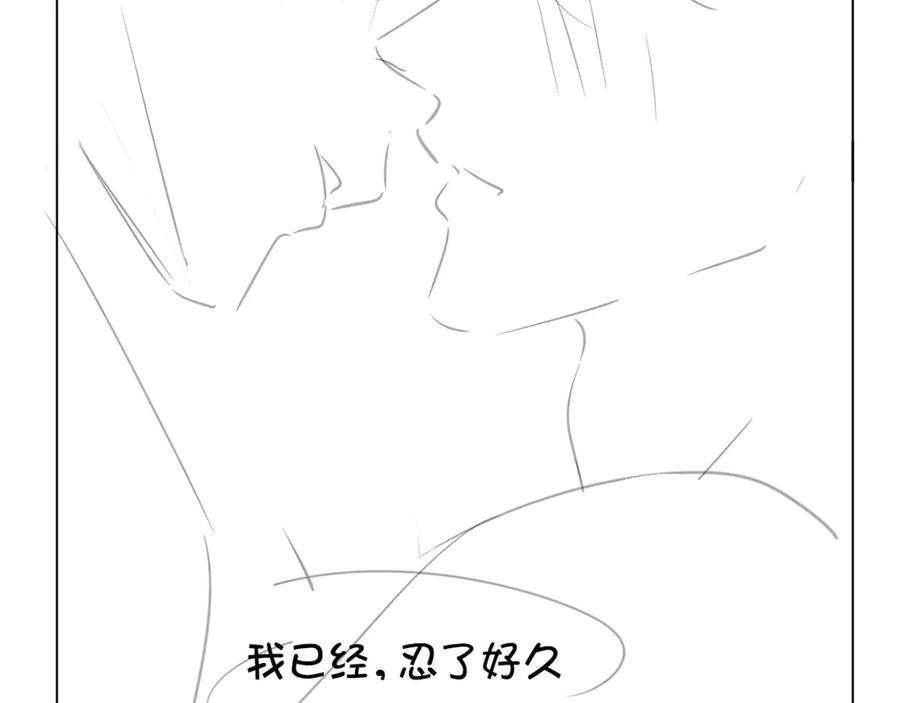 《偏见》06 你真的，特别厉害 第95页