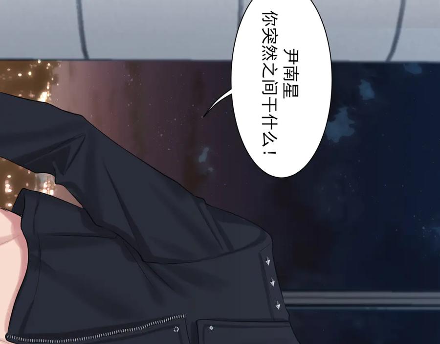 《偏见》06 你真的，特别厉害 第62页
