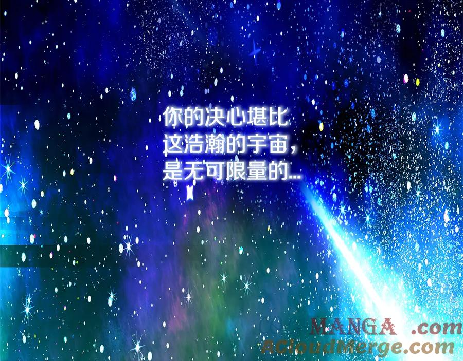 神的打工世界 第92话 创世的记忆 第241页