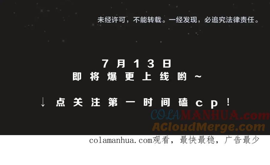 亲爱的殿下 - 人物档案揭秘 - 第9张图